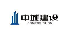 中城建設